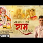 ram stuti lyrics - Jubin Nautiyal