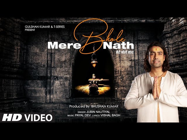 मेरे भोले नाथ Mere Bhole Nath Latest Hindi Lyrics – Jubin Nautiyal