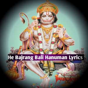 He bajrang bali hanuman lyrics
