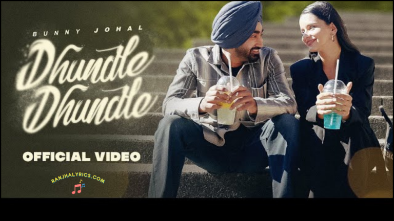 Dhundle Dhundle Lyrics -Bunny Johal