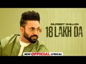 18 Lakh Da (Official Lyrical) | Dilpreet Dhillon | Preeta | Latest Punjabi Song 2023 | New Song 2023